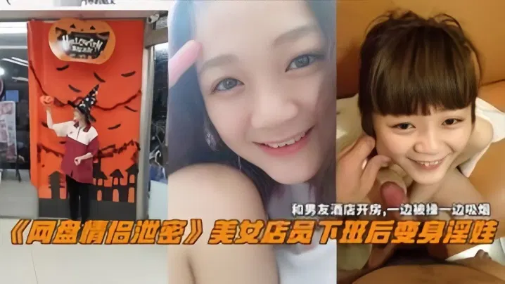 JDW-769 网盘情侣泄密美女电源下班后变身淫娃和男友酒店开房一边操一边吸烟