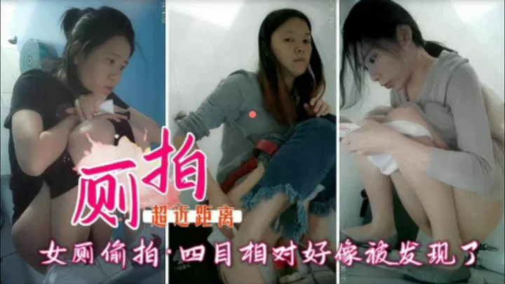 GWOW-269 商场女厕偷窥四目相对好像被发现啦