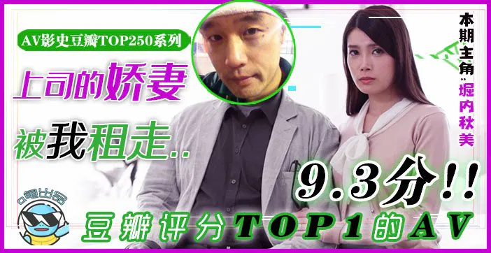 水果派082 【艳福密码·杰伦租妻】突如其来的一场怪病，使得原本富裕的男人